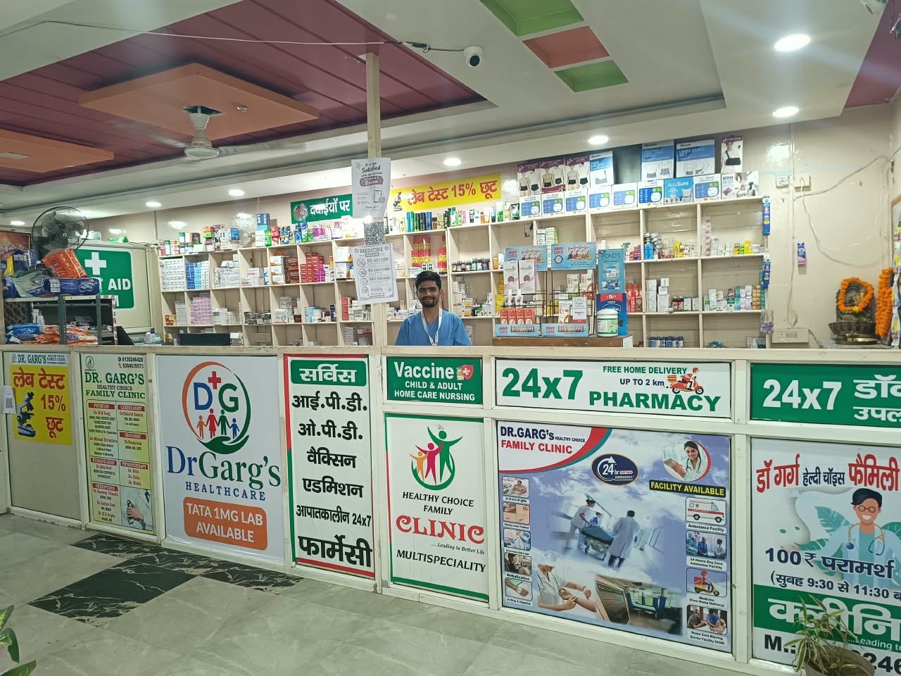 Pharmacy