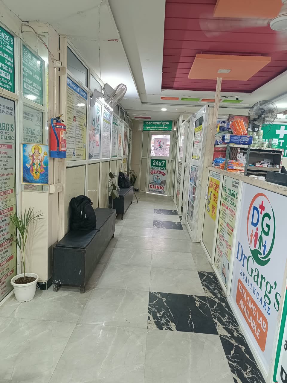 Reception Lobby